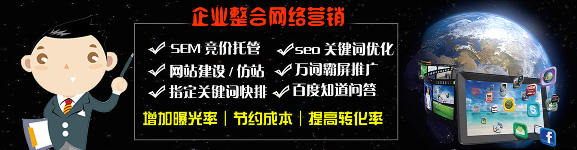 桦甸推广开户