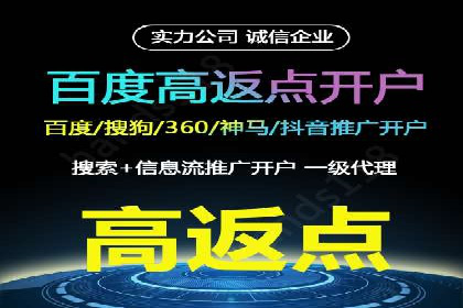 竞价托管SEM全解析：如何实现精准营销