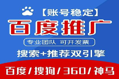探索某某SEM团队如何通过策略调整提高广告点击率