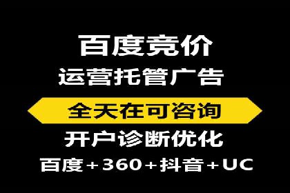 百度SEM代运营实战案例：揭秘高点击率秘诀